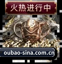 硬核球迷社区大爆发
